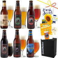 夏限定 クラフトビール 6種 飲み比べセット ギフト＜湘南ゴールド IPA 黒ビール ペールエール 詰め合わせ…