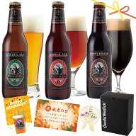 金賞 地ビール 詰め合わせ 3種 クラフトビール 飲み比べセット ギフト【クラフトビールの神が手掛ける】…
