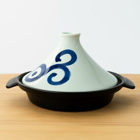 タジン鍋が送料無料！【手付き深型タジン鍋 (渦潮) 金網サービス】 タジン鍋 1人用 2人用 日本製 直火 電子レンジ 有田焼 蒸し鍋 レシピ 蒸し野菜 お手入れ簡単 耐熱 セラミック 蒸し焼き煮込み 燻製 ダイエット ヘルシー キャンプ