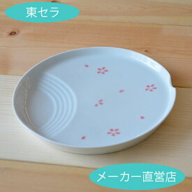 楽天市場 波佐見焼 ランチプレート 仕切り皿 食器 食器 カトラリー グラス キッチン用品 食器 調理器具の通販