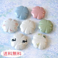 排水口カバー 　有田焼　かわいい【排水口カバー】ネコポス送料無料　排水口　雑貨　陶磁器　プチギフト