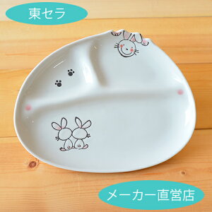 動物 プレートの人気商品 通販 価格比較 価格 Com