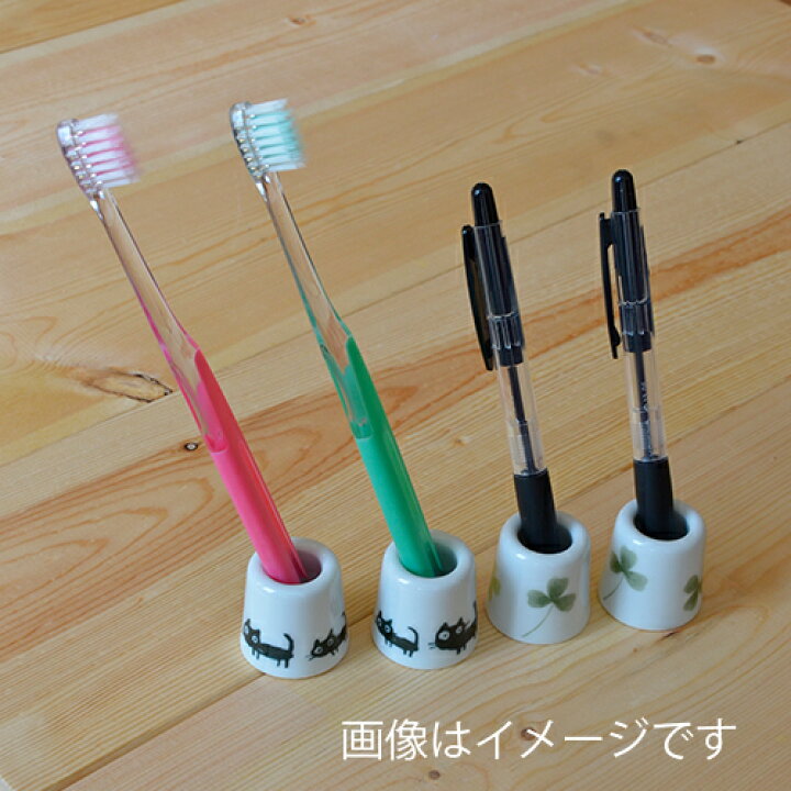 楽天市場 1000円ポッキリ 歯ブラシスタンド ボールペンスタンド かわいい 歯ブラシ ボールペン立て 2個組 子ねこ 1 000円ポッキリ送料無料 定形外 有田and波佐見焼 東セラショップ