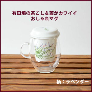 カップ ガラス 有田焼の人気商品 通販 価格比較 価格 Com