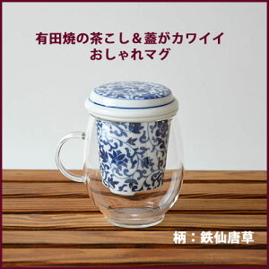 カップ ガラス 有田焼の人気商品 通販 価格比較 価格 Com