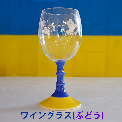有田焼 ワイングラスの人気商品・通販・価格比較 - 価格.com