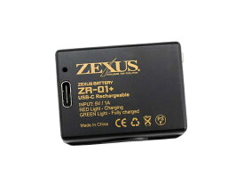 【あす楽対応】冨士灯器 ZEXUS専用電池 ZR-01+ （1000mAh）TYPE-C 高速充電対応 軽量 コンパクト ヘッドライト ヘッドランプ バッテリー 充電 エコ USB充電可能 災害時 ライト アウトドア キャンプ 充電池 交換用 予備 釣り 夜釣り フィッシング