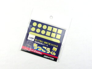 WFgX(GENTOS) Px~V[  CJD-S01 郊[ Ԕ Px ڈ Lv \Lv h AEghA ނ ނ oR d΍ ЊQ A P[rO H