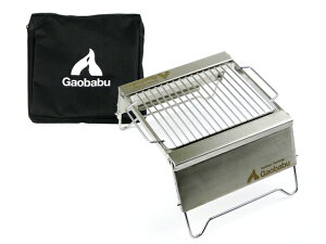 ガオバブ(Gaobabu)Gaobabuコンパクトクッカースタンド(グリル網タイプ)※収納袋付き Type-B 高さ調整 5段階 クッカースタンド マルチスタンド グリルスタンド シングルバーナースタンド 五徳