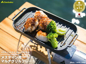 �K�I�o�u(Gaobabu) ���X�e�B���p�}���`�O�����v���[�g 3�w�t�b�f���H �A���~�j�E�� ���{�� ���X�e�B�� 1.5�� �X�^�b�L���O �L�����v �o�R �ЂƂ�ē� BBQ �N�b�L���O ���� �y�� �R���p�N�g �V�[