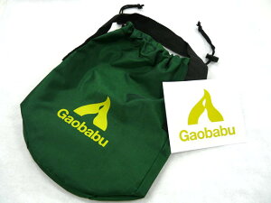 ガオバブ(Gaobabu) アルポットをガオバブ仕様に変更できる2点セット(既にノーマルアルポットお待ちの方へ!) アルコール燃料 炊飯 湯沸かし 調理機器 調理器具 鍋 ポット飯盒 料理 クッキ