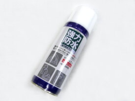 【あす楽対応】ロゴス(LOGOS) 強力防水スプレー（420ml） 撥水スプレー 大容量 透湿 通気性 梅雨 水仕事 ウインタースポーツ マリンスポーツ アウトドア キャンプ ソロキャンプ トレッキング 登山 山登り ファミリーキャンプ グループキャンプ おうちキャンプ ベランピング