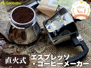 KIou(Gaobabu)Ό^GXvb\ER[q[[J[([ܕt) }Llb^ R[q[ Ύ ΎGXvb\[J[ A~jE 3Jbvp   AW ʃtB^