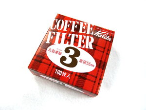 J^(Kalita)R[q[tB^[ #3 ی^h 56mm 100 JGLXvXp GXvb\R[q[ oACXR[q[ EH[^[ R[q[  tB^[ hbvR[q[ R[