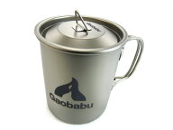 ガオバブ(Gaobabu)Gaobabuチタンマグカップ 300ml フタ付 蓋付き チタン チタニウム 軽量 コンパクト ス…