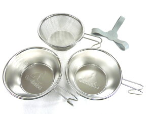 ガオバブ(Gaobabu)Gaobabuシェラカップ300ml 2個とシェラカップ型ザルのセット(収納バンド付き)GSET-18 カップ コップ ステンレス スタッキング 調理器具 鍋 飯盒 炊飯 クッキング 湯沸かし 野外料