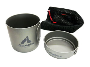 ガオバブ(Gaobabu) GaobabuチタンクッカーSOLOセット1100 (厚手メッシュ収納袋付き) 【一部地域を除き送料無料】 調理機器 調理器具 スタッキング 鍋 ポット フライパン 飯盒 炊飯 クッキング 湯沸