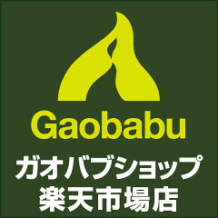 アウトドア用品 ガオバブSHOP