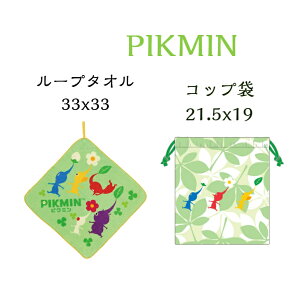 Zbg sN~Rbv Rbv [v^I sN~[v^I ^I Vw ct H Vw j v[g v`Mtg MtgZbg PIKMIN CV Zbg j nh^I 