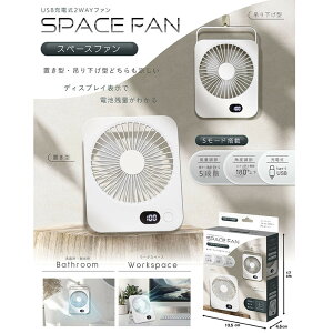 SPACEFAN Xy[Xt@ u^t@ ݂艺t@ ^t@ USB[d 5[h fBXvC\ @ nfBt@ 5iK v`Mtg v[g MǑ΍ ybg đ΍ [