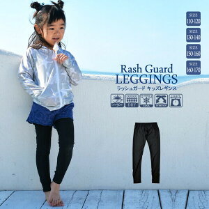 2025�N ���b�V���K�[�h ���M���X 110-170 �L�b�Y UV�J�b�g �ڐG�⊴ ���O���΍� �X�N�[�� ���� �C���� ���V�� ���� �v�[�� �M���Ǘ\�h �C �v���[���g UV ���b�V���K�[�h���M���X�L�b�Y �����h�~ 