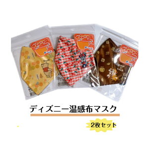 2Zbg݌Ɍ z}XN fBYj[}XN 2Zbg  ~ v[ N}̃v[ F  N} `bv f[ ~j[ ~j[}EX ~j[ 