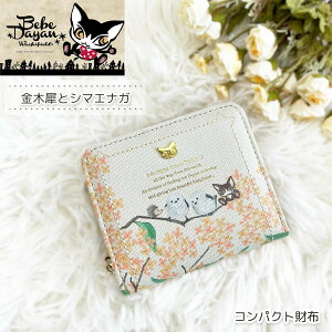 _܂z _ xx_ ؍҂ƃV}GiK Eht@Xi[ z xx_z 킿ӂ[ BebeDayan J[h[ _z LD 2܂ LG Mtg v[