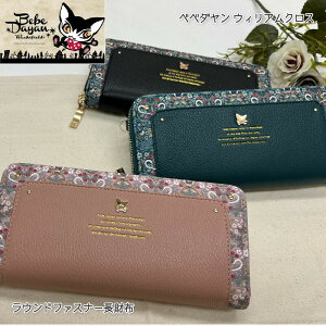 ŐV _z ECANX 킿ӂ[ xx_ Eht@Xi[z BebeDayan J[h[ _z _obN ˂ lR _G Mtg MtgZbg _