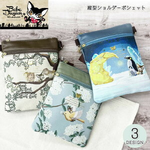 ŐV _ xx_ c^V_[ |VFbg V_[ _z _obN g X}z 킿ӂ[ V_[ obO  ~jobO X}zV_[ X}z|VFb