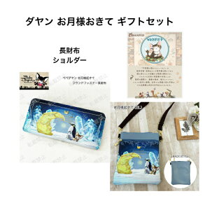 _ Zbg j v[g a v`MtgMtgZbg _zobN 킿ӂ[ lR bsOt