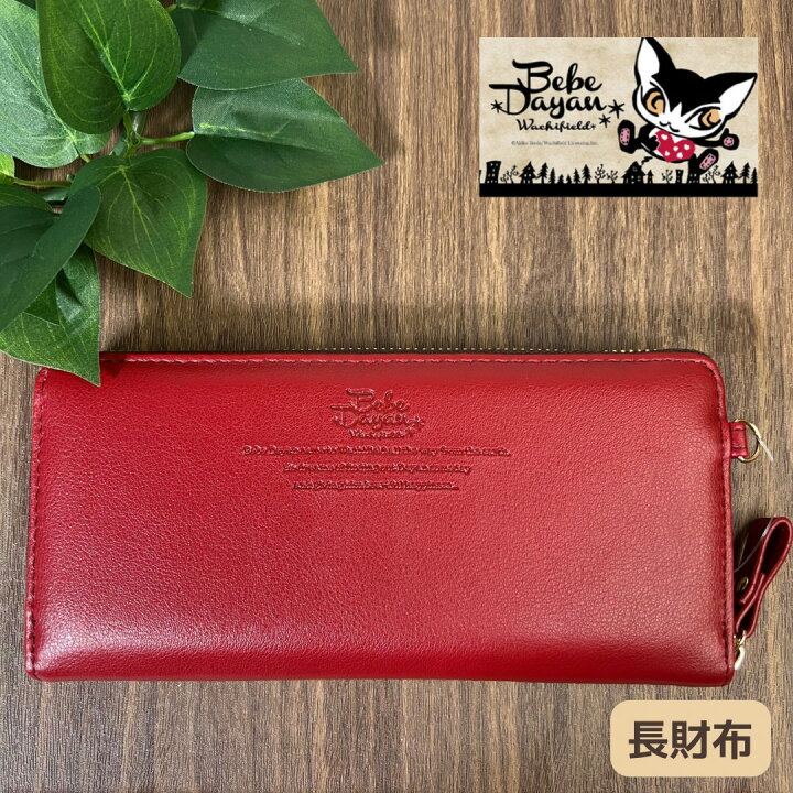 100%品質100%品質♥即購入OK♥(❁ᴗ͈ˬᴗ͈)◞新品♪Haspジップアラウンド長財布ブラック黒 長財布 ♥即購入OK♥(❁ᴗ͈ˬᴗ͈)◞新品★大容量ダブルジップ長財布ブラック黒