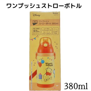  3D vbV Xg[{g 380ml q }C{g v[  fBYj[  wZ