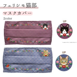 tFVL }XNJo[ }XN  蕨 ˂ LD v[g 􂦂 z }XN JԂg lR G 蕨 v[g ̓ a@bsO