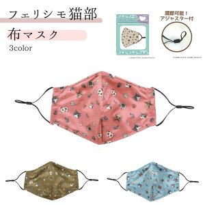 L܂݂ tFVL z}XN L܂݂ V[Y }XN ˂ LD v[g 蕨 􂦂 JԂg 蕨 ̓ v[g ˂G lRObY L@bsO