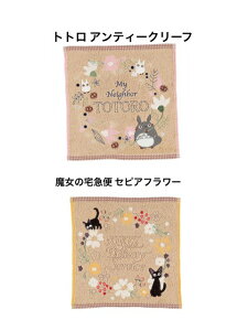 X^WIWu ƂȂ̃gg ~j^I AeB[N[t Mtg nJ`   w Mtg ƂƂ totoro LN^[̑} ZsAt[ ǎ^I Wu 25×25