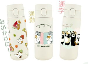 mofusand もふさんど モフサンド ステンレスワンプッシュボトル・水筒 350ml モフサンド もふさんど 水筒 ステンレス えび天にゃん かぶりもの 猫 ねこ もぎたてにゃん 入学 通学 通勤 プレゼン