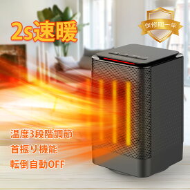 楽天市場 ストーブ ヒーター 高さ Cm 高さ 29cm 季節 空調家電 家電 の通販