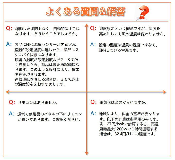 楽天市場 Kloudic ヒーター 首振り 温度調節 タイマー 恒温モード 3段階切替 リモコン 速暖 省エネ メモリ 小型 セラミックヒーター タワー型 足元 省エネ コンパクト 静音 おしゃれ 電気ヒーター 電気ストーブ ファンヒーター 脱衣所 トイレ オフィス Kloudic楽天市場店