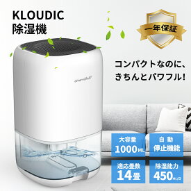 楽天市場 お風呂除湿機の通販