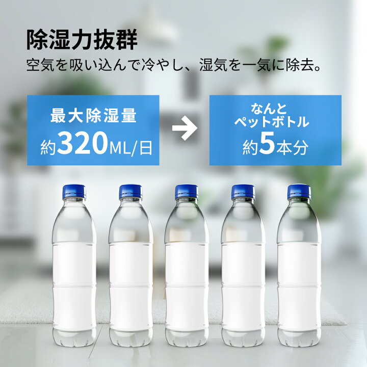 楽天市場 Kloudic 除湿機 小型 除湿器 コンパクト 半導体式 ワンタッチ操作 部屋干し カビ防止 梅雨対策 強力除湿 静音 衣類乾燥 七色ライト 750ml水タンク ペルチェ素子採用 省エネ 自動停止機能 寝室 脱衣所 洗面台 浴室 送料無料 Kloudic楽天市場店