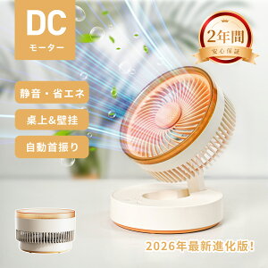 �y�����[�o�ׁ�2026�ŐV�A���}�Ή��I�I�z KLOUDIC �T�[�L�����[�^�[ ��� ��@ ���^ ��C�z�� �R���p�N�g DC���[�^�[ ���� 4�i�K���� USB �[�d�� �R�[�h���X ������U�� 12�� �Ǌ|�� �܂���