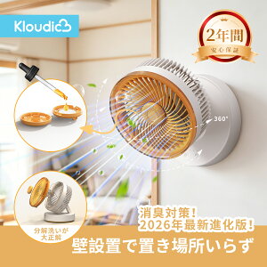 KLOUDIC �T�[�L�����[�^�[ �Ǌ|�� �R�[�h���X DC���[�^�[ ���� ������ ��� ��@ ���^ �A���}�Ή� ��U�� ���� �ő�20�� �܂��ݎ� �É� ���� 4�i�K���� USB�[�d�� ������� �ȃG�l �y�� ���r