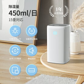 【ジメジメ対策★COUPONで4399円】KLOUDIC 除湿機 小型 コンパクト 除湿器 1000ml大容量 ペルチェ式 省エネ 強力除湿 梅雨対策 部屋干し カビ対策 7色ランプ 軽量 静音作業 風呂場 台所 書棚 日本語説明書付 ホワイト 送料無料