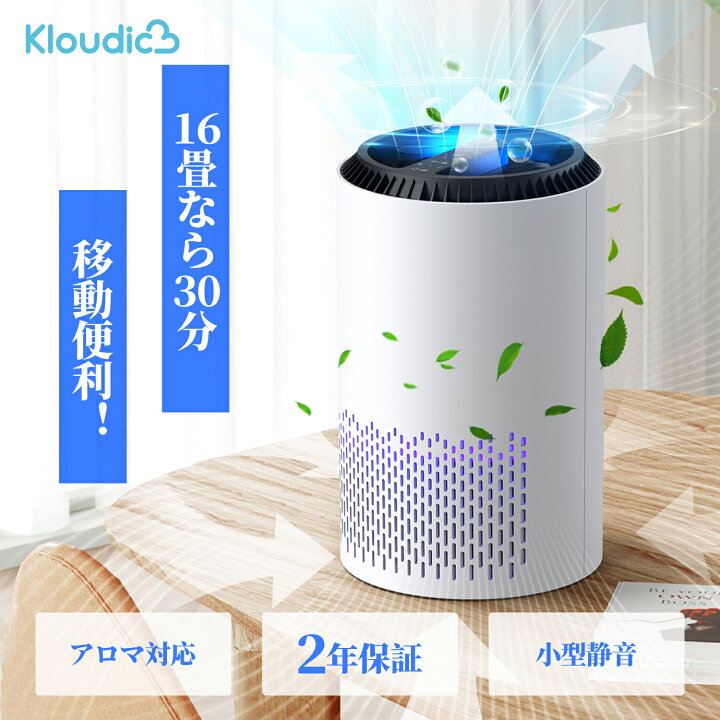 強力☆ 除湿器 空気清浄器 PM2.5 花粉 省エネ 静音 タイマー機能 
