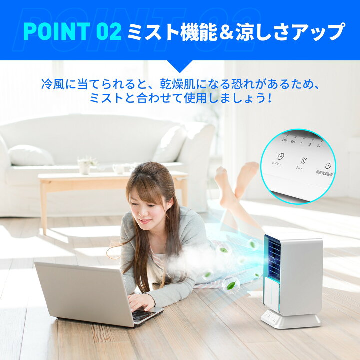 楽天市場】Kloudic 冷風機 冷風扇 卓上 スポットクーラー 扇風機 卓上