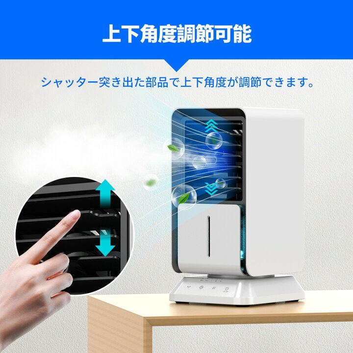 楽天市場】Kloudic 冷風機 冷風扇 卓上 スポットクーラー 扇風機 卓上