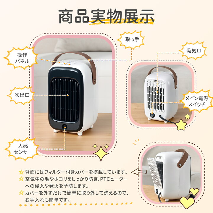 楽天市場】【☆在庫一掃セール・日本製ヒーター】KLOUDIC ヒーター 