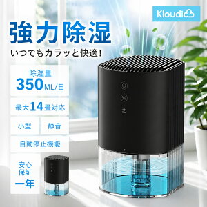 KLOUDIC �����@ �R���p�N�g �J�r�h�~ �ߗފ��� �ȃG�l �N���[�[�b�g �~�J ���͏��� �y���`�F�� ���^ ������ ������400ml/�� �����^�b�` �������� �É� ���F���C�g 900ml�^���N ������~�@�\ �Q�� 