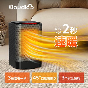 ＼★お見逃しなく！★今だけ〜お得なクーポンで3980円！／ KLOUDIC セラミックヒーター 小型 速暖 ヒーター 電