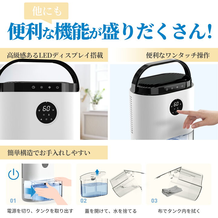 楽天市場】【クーポン→6599円☆2.3L大容量☆強力除湿】KLOUDIC 除湿機 